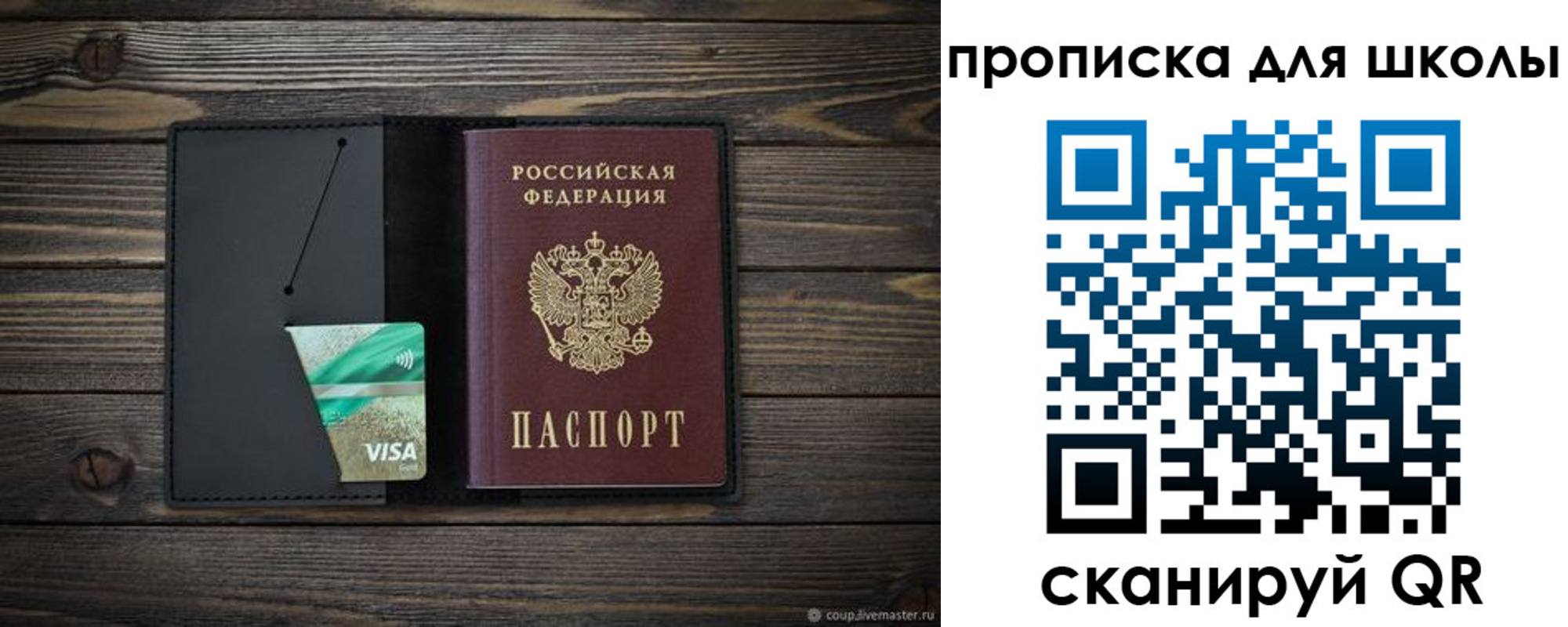 миграционный учет в Торопеце